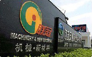 304AM永利集团机械