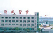 304AM永利集团机械